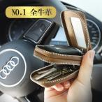  чехол для ключей телячья кожа двойной карман мужской "умный" ключ модный compact подарок пара двойной ключ Suzuki Daihatsu Subaru Toyota Nissan Toyota Honda 