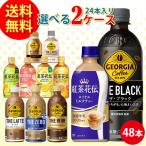 コカ・コーラ社製品 2