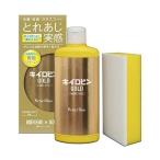 プロスタッフ 洗車用品 ガラス油膜&被膜落とし剤 キイロビン ゴールド 200g スポンジ付 洗車用品 ガラスクリーナー