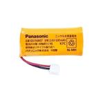 ショッピングPanasonic Panasonic パナソニック 電池パック KX-FAN57 コードレス電話機用