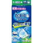 小林製薬 のどぬ~る ぬ