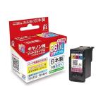 ジット JIT キヤノン BC-361XL 対応 リサイクルインクカートリッジ カラー