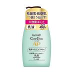 ロート製薬 ケアセラ APフェイス&ボディ乳液 大容量ポンプ400mL