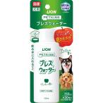  лев домашнее животное kis breath вода Apple. аромат 150ml LIONPET PETKISS