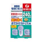  золотой птица ....kato белка для 240 час замена для картридж 1 шт KINCHO