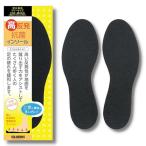 コロンブス 高反発 抗菌インソール ブラック 男女兼用 フリーサイズ 中敷