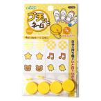 k осел -71-756 маленький . имя желтый 4 штук входит имя установка Clover