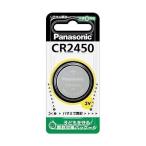 3 шт. комплект Panasonic CR2450 CR-2450 Panasonic монета форма lithium батарейка 3V 1 штук монета type оригинальный товар 