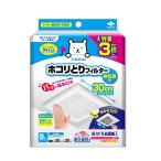 東洋アルミ S5456 パッと貼るだけホコリとりフィルター 30cm 9枚入 大容量 換気扇 トイレ お風呂 お掃除を簡単に フィルたん