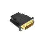 ショッピングhdmiケーブル HDMI DVI 変換 アダプタ ケーブル HDMIからDVIに変換 DVIオス HDMIメス 金メッキ 金コネクタ 高画質 ((S