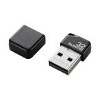 エレコム MF-SU2B32GBK USBメモリ USB2.0 