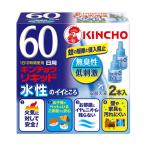  золотой птица водный gold chou жидкий код тип удалитель москитов контейнер 60 день замена жидкость 2 шт. входит без ароматизации низкий . ультра нет запах .