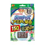 ショッピング虫コナーズ 金鳥 虫コナーズ アミ戸に貼るタイプ 150日 2個入 KINCHO
