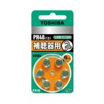  Toshiba PR48V 6P слуховой аппарат для воздух батарейка TOSHIBA