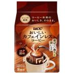 UCC.... Cafe in отсутствует кофе one карниз кофе kok углублять 7g×8 пакет входить 