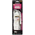  Panasonic WHS2523WP белый The ответвление Z 3 выход зажим колпак 2m код есть Panasonic