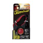 ペティオ 犬用伸縮引ひも SM レッド 