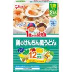 . мыс Glyco 1 лет c ребенок еда курица. .... способ udon 220g(110g×2 пакет )