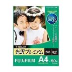 富士フイルム WPA450PRM 写真用紙 画彩 光沢 厚手 A4 50枚 FUJIFILM