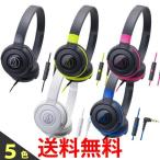 audio-technica ATH-S100iS ¥ª¡¼¥Ç¥£¥ª¥Æ¥¯¥Ë¥« ATHS100iS -BBL -BGR -BK -BPK -WH ¥¹¥Þ¡¼¥È¥Õ¥©¥óÍÑ ¥Ý¡¼¥¿¥Ö¥ë¥Ø¥Ã¥É¥Û¥ó Ì©ÊÄ·¿¥ª¥ó¥¤¥ä¡¼ monitoring|1