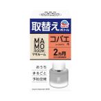 ショッピング虫除け アース マモルーム コバエ用 取替えボトル 詰め替え 2ヵ月用 45ml 1本入 小バエ取り 室内 置き型 虫除け 屋内
