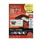  Elecom CK-PRA43 чистка сиденье струйный специальный принтер очиститель A4 3 листов ввод 