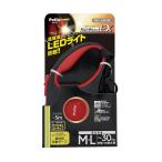 ペティオ 犬用伸縮引ひも ML レッド 