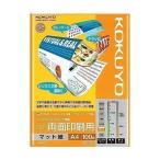 コクヨ KJ-M26A4-100 コピー用紙 A4 紙厚0.15mm 100枚 インクジェットプリンタ用紙 両面印刷用  KOKUYO
