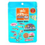 ショッピングメダカ キョーリン ヒカリ メダカベビー ハイパー育成 20g 稚魚の餌