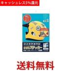 A-one 29429 ¥¨¡¼¥ï¥ó ¼êºî¤ê¥¹¥Æ¥Ã¥«¡¼ ¶ÊÌ̤ˤ⎤ê¤ä¤¹¤¤ A4 ¥Û¥ï¥¤¥È|1