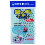 ボンスター 髪の毛トリトリ丸型 大 10枚入