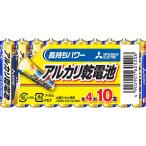  Mitsubishi LR03N/10S щелочные батарейки одиночный 4 форма 10шт.@ упаковка MITSUBISHI