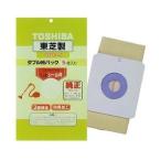 東芝 VPF-6 シール弁付ダブル紙パックフィルター 純正 掃除機 クリーナー用