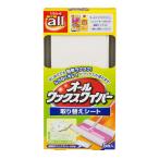  Lynn Ray все воск стеклоочиститель сиденье 5 листов замена сиденье N