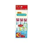 クリネックス クレシア マグネットバー くっつくん 3本パック (クリネックス・スコッティ用)