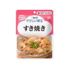 ki You pi-Y2-15........ жарение 100g уход еда классификация 2 зуб .......kewpie