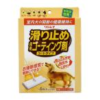  Lynn Ray предотвращение скольжения пол для покрытие . сиденье модель 4 листов входит 