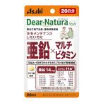  Asahi группа еда ti дыра chula стиль цинк × мульти- витамин 20 шарик 20 день минут supplement Dear-Natura