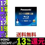 Panasonic LM-BR50LDH5 Blu-ray ディスク 50GB 2層 追記型 4倍速 ワイドプリンタブル 5枚 パナソニック ブルーレイディスク LMBR50LDH5|1