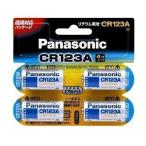 ショッピングPanasonic Panasonic CR123A CR-123AW/4P リチウム電池 3V 4個 カメラ用 パナソニック カメラ ヘッドランプ用 電池