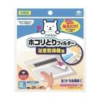  Восток aluminium pa. прикленить только пыль .. фильтр ванная сушильная машина для 2 листов входит 