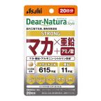  Asahi группа еда ti дыра chula стиль strong мака × цинк 60 шарик 20 день минут supplement Dear-Natura