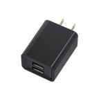  зарядное устройство внезапный скорость USB зарядное устройство iPhone смартфон AC адаптер зарядка адаптер 2.PSE засвидетельствование черный ((S