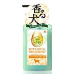  earth * домашнее животное botanikaru уход - - bar aroma. аромат 301.5ml love собака для 