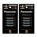 2個セット パナソニック BK-4HCD/4H エネループプロ 単4形 4本パック ハイエンドモデル