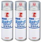 ショッピング虫コナーズ 3個セット 金鳥 業務用 虫コナーズ 殺虫剤 スプレータイプ ガラス用 450ml