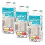 3 шт. комплект Zojirushi CD-KB03KX-Jpika pot pot содержание контейнер мойка для лимонная кислота 30g×4. ввод ZOJIRUSHI