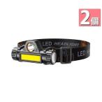 2 шт. комплект LED двойной передняя фара источник света USB заряжающийся высокая яркость режим мигающий свет сборник свет . свет переключатель лампочка-индикатор IPX6 водонепроницаемый ((S