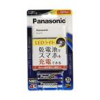 2 шт. комплект Panasonic BH-BZ40K LED свет установка на батарейках мобильный аккумулятор Panasonic