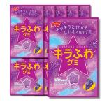 10個セット ノーベル キラふわグミ�